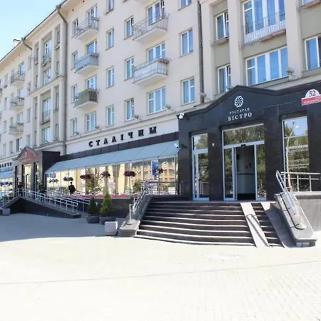Zolotaya Gorka 13 Apartment Minsk